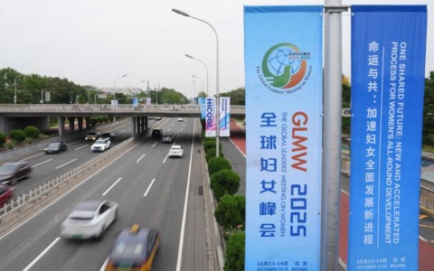 UNESCO: ex direttrice esorta Cina a mantenere guida di sforzi globali per parità di genere