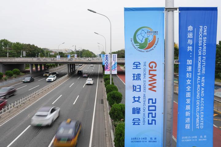 UNESCO: ex direttrice esorta Cina a mantenere guida di sforzi globali per parità di genere